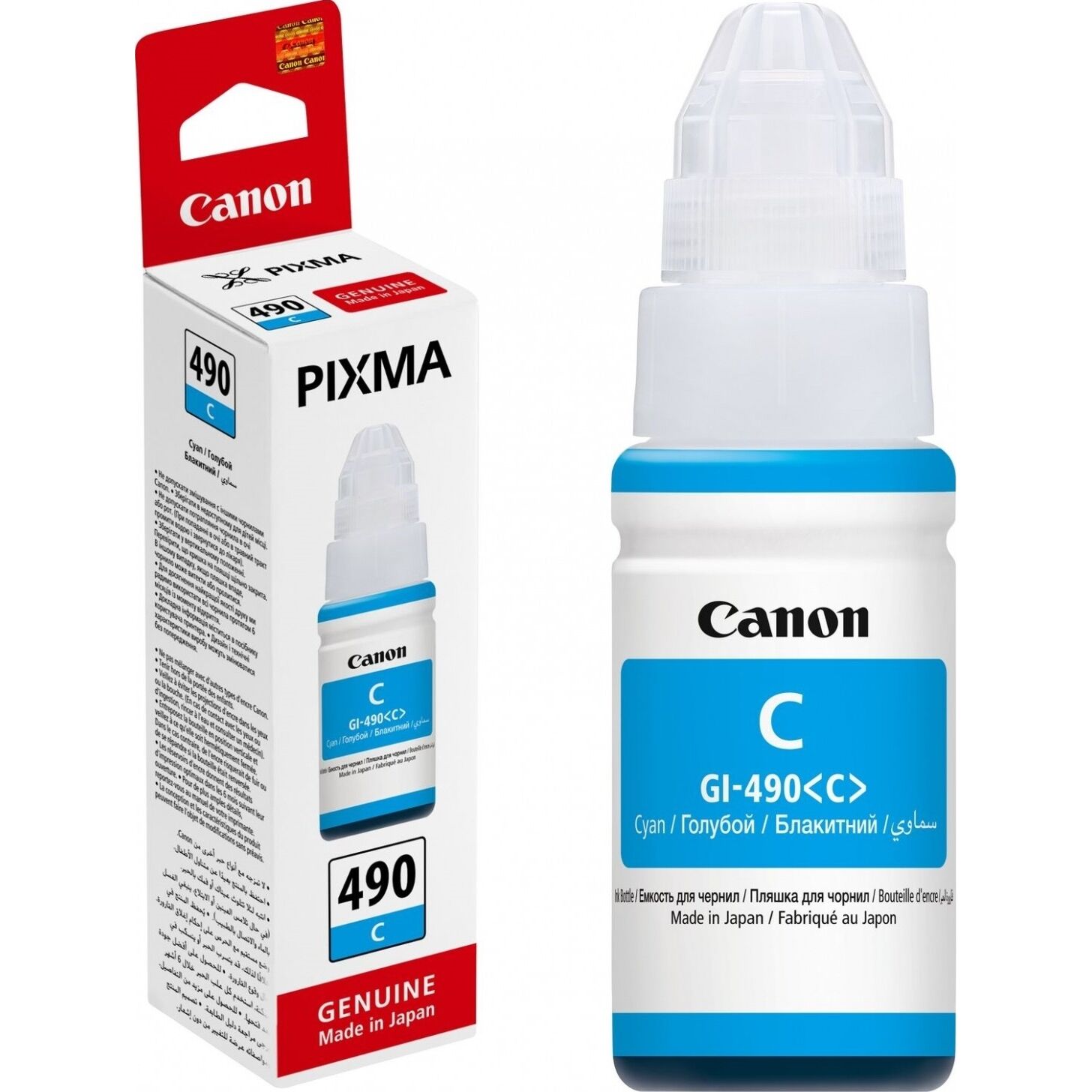 Canon Gi-490C Mavi Tankli Yazicilar İçi̇n Mürekkep 70Ml